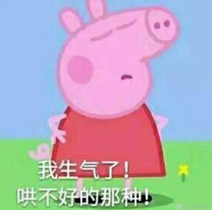 “小豬佩奇身上紋，掌聲送給社會人”這只粉紅豬憑啥火了？