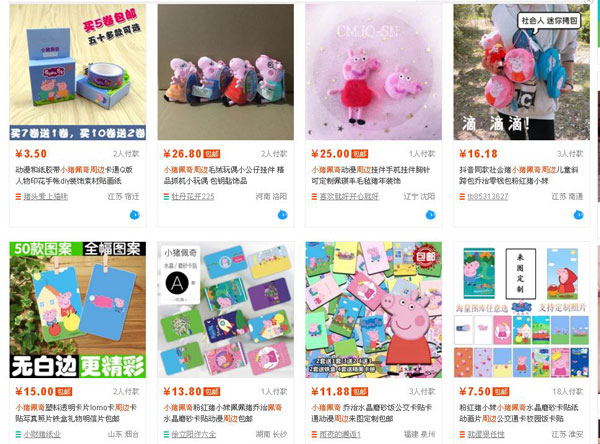 “小豬佩奇身上紋，掌聲送給社會人”這只粉紅豬憑啥火了？