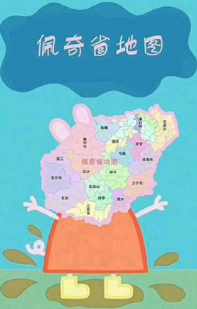 “小豬佩奇身上紋，掌聲送給社會人”這只粉紅豬憑啥火了？