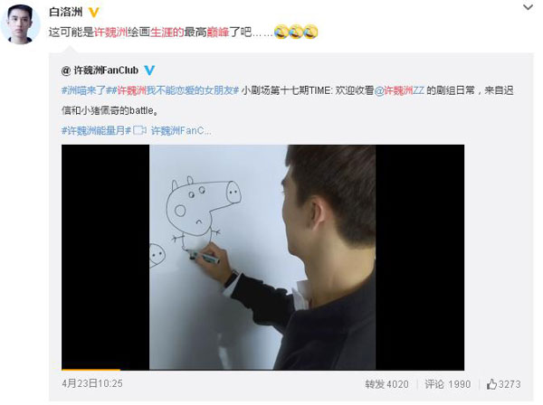 “小豬佩奇身上紋，掌聲送給社會人”這只粉紅豬憑啥火了？