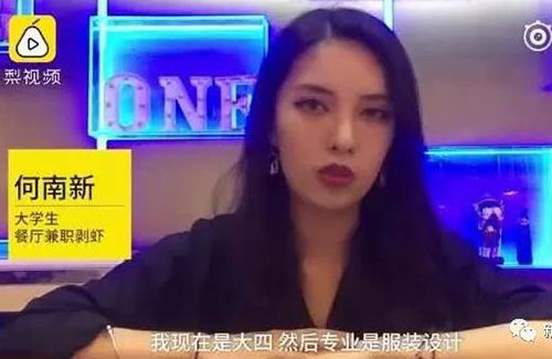 還有這種操作！上海餐廳推出代剝小龍蝦服務，你怎么看？