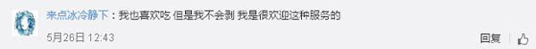 還有這種操作！上海餐廳推出代剝小龍蝦服務，你怎么看？