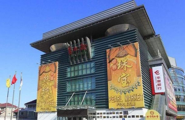 北京秀水街女老板全英文砍價(jià)，野路子口語逆天了（視頻）