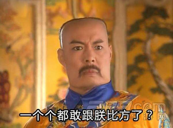 不用拽難詞，這些生活里常見的詞兒用著才地道！