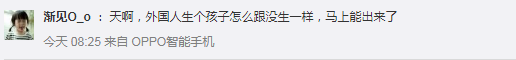 凱特王妃誕下第三個孩子 是個小王子！