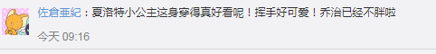 凱特王妃誕下第三個孩子 是個小王子！