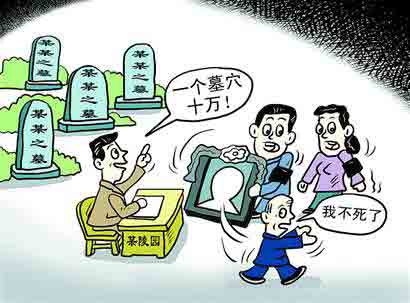 4月網(wǎng)絡(luò)十大熱詞盤(pán)點(diǎn)