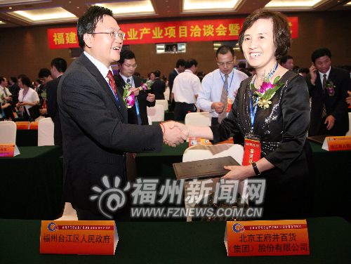 福建“民洽會”舉行　福州對接項目總投資1712億