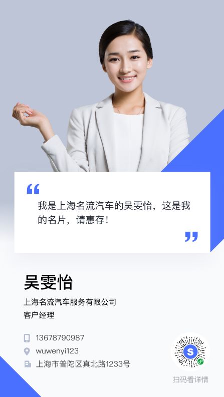 企點營銷