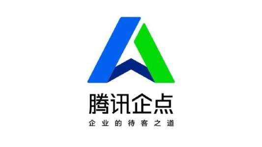 企業(yè)qq