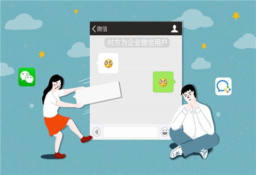 企業(yè)微信添加好友